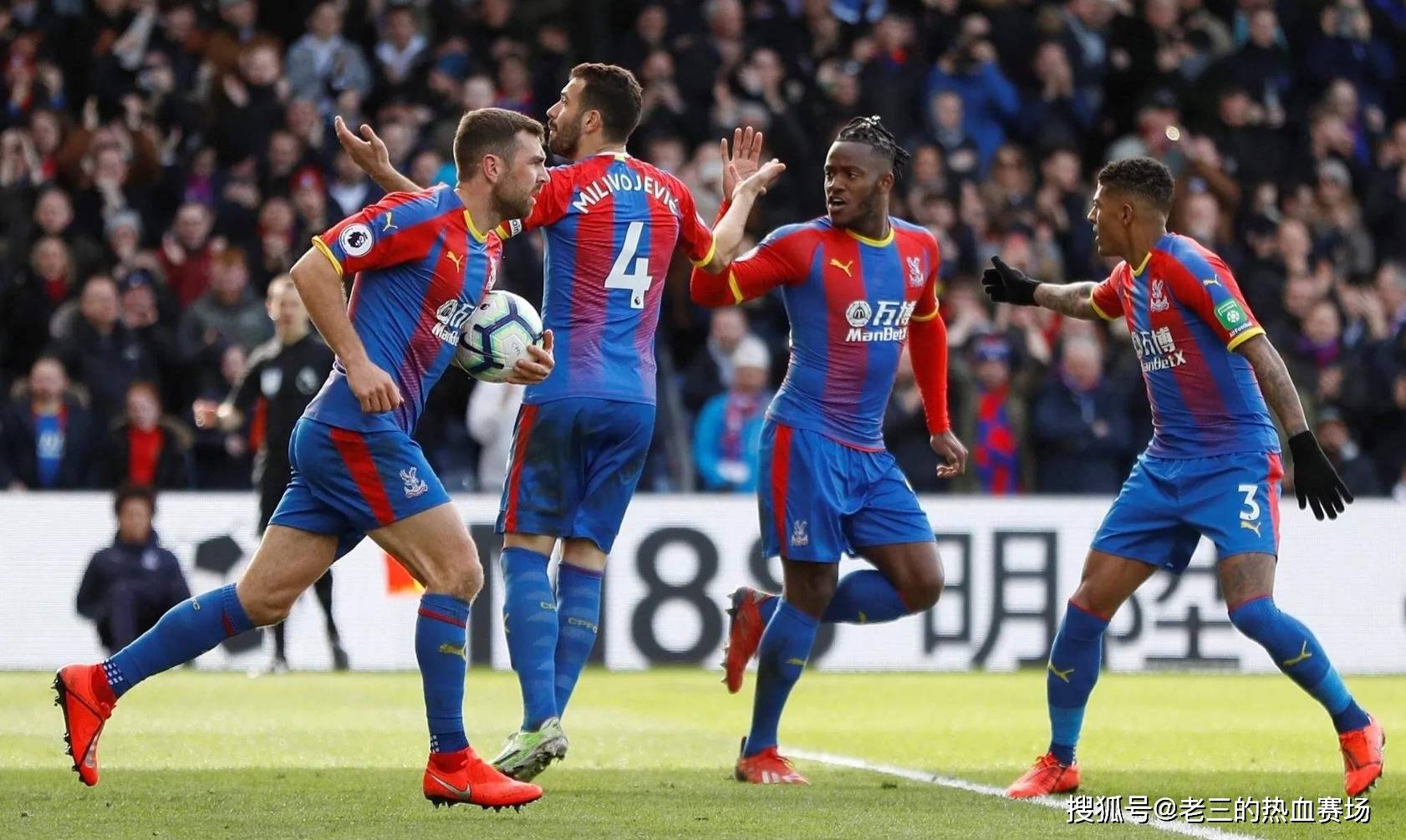 结合两队的 结合两队的